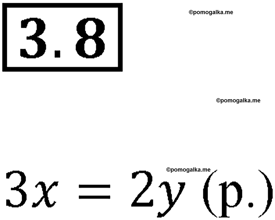 страница 16 номер 3.8 алгебра 7 класс Мордкович 2021 год