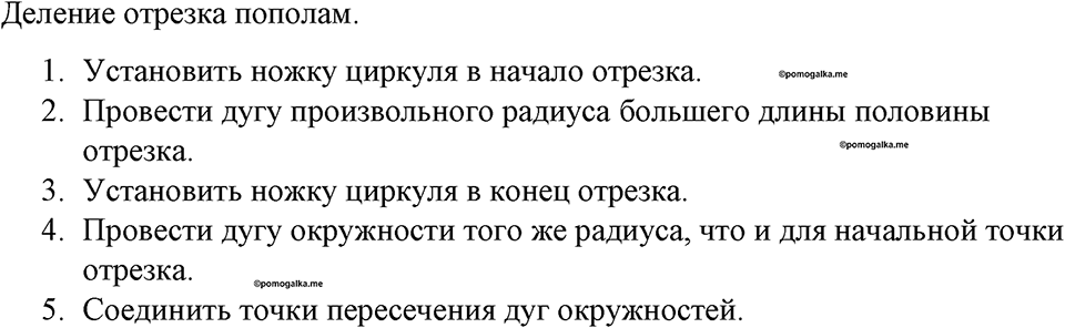 часть 1 номер 117 рабочая тетрадь по информатике 8 класс Босова 2023 год Просвещение