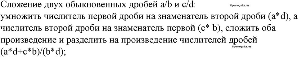 часть 1 номер 136 рабочая тетрадь по информатике 8 класс Босова 2023 год Просвещение