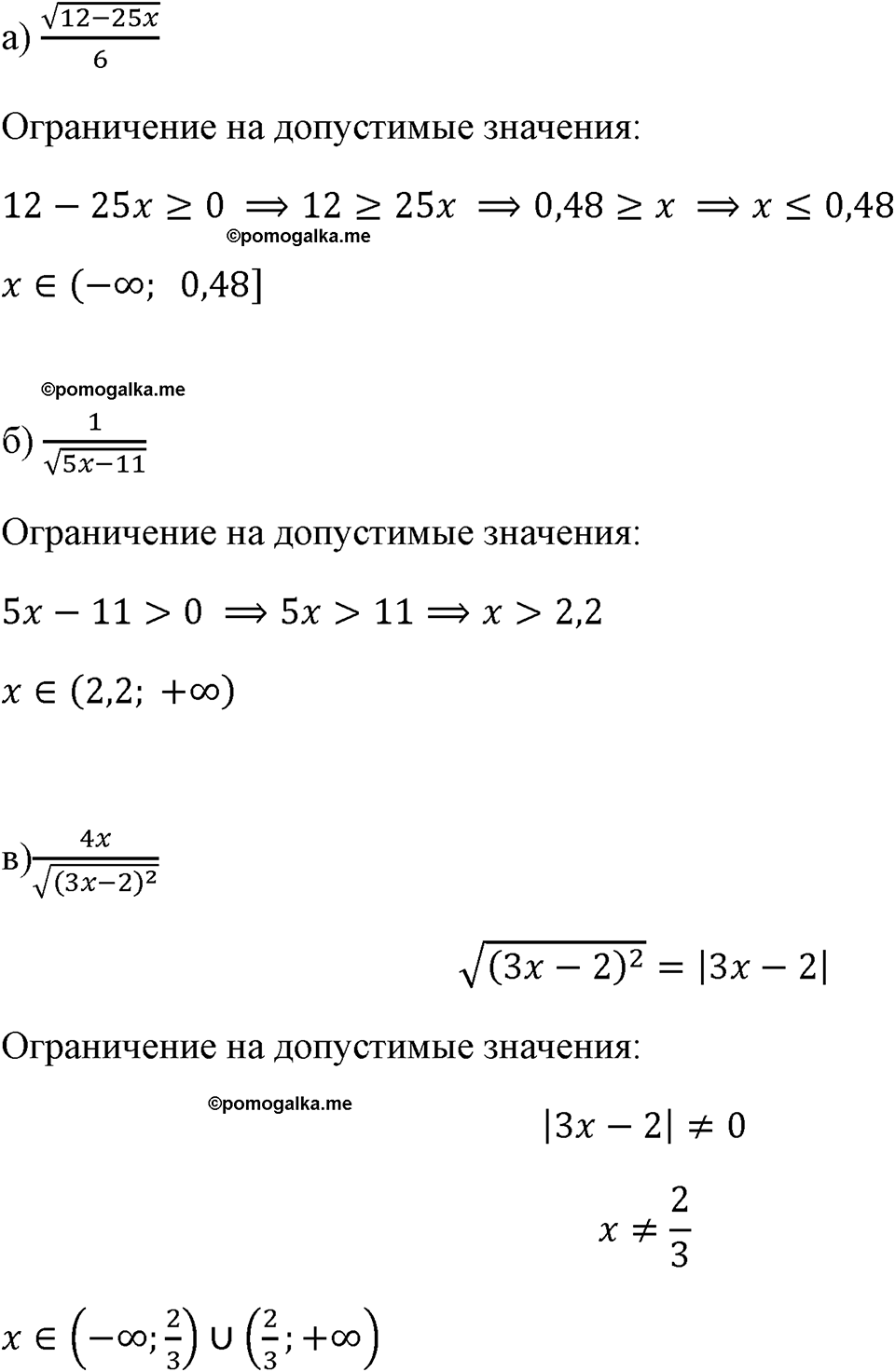страница 223 номер 1000 алгебра 8 класс Макарычев 2023 год