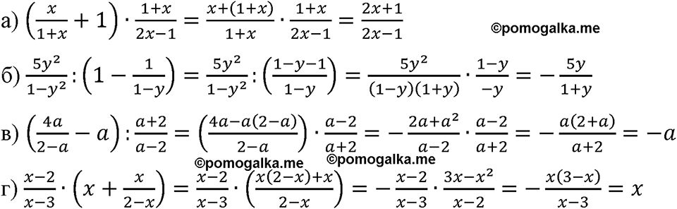 страница 41 номер 151 алгебра 8 класс Макарычев 2023 год