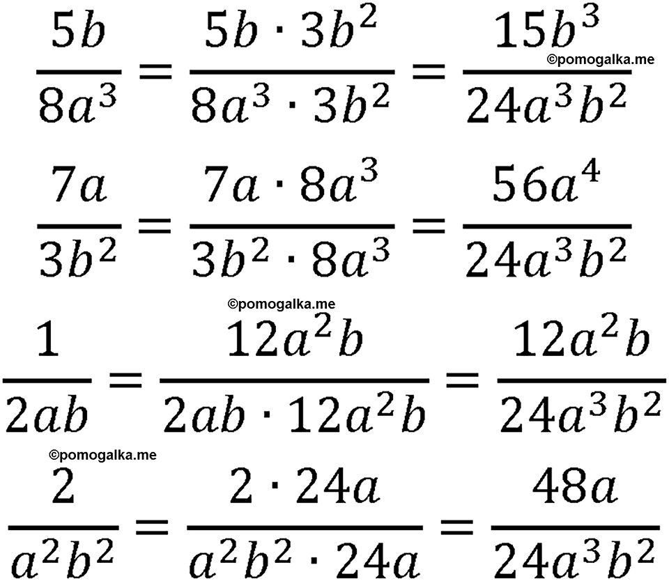 страница 17 номер 49 алгебра 8 класс Макарычев 2023 год