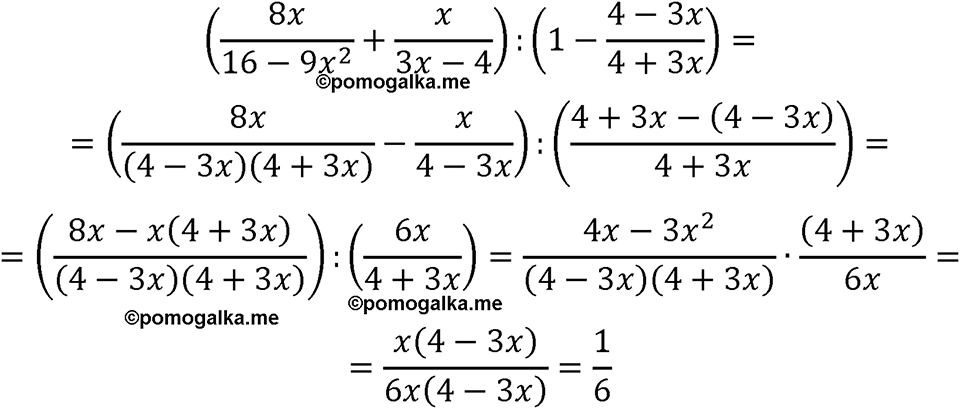 страница 199 номер 896 алгебра 8 класс Макарычев 2023 год