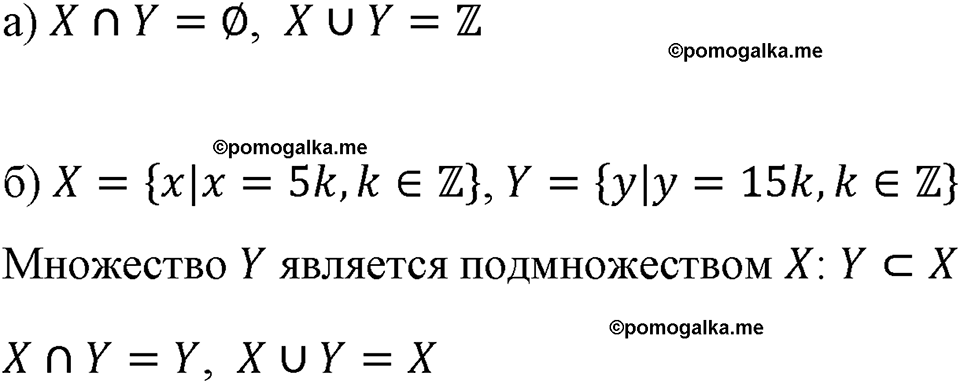 страница 202 номер 907 алгебра 8 класс Макарычев 2023 год