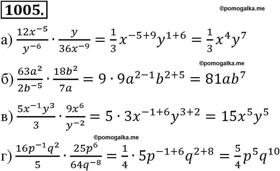 страница 221 номер 1005 алгебра 8 класс Макарычев 2013 год