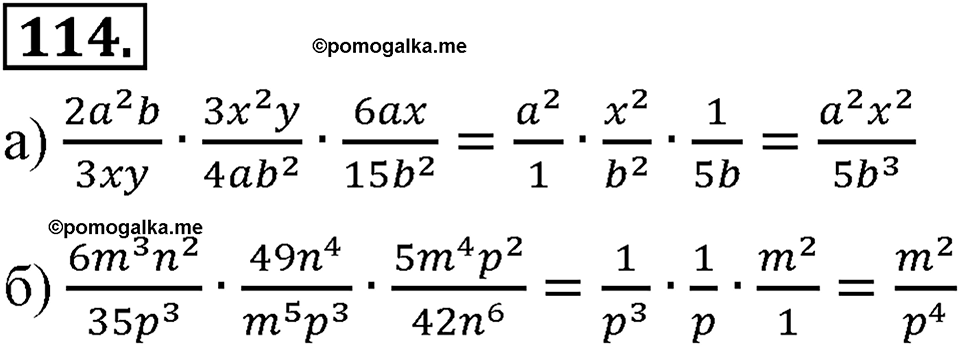 страница 31 номер 114 алгебра 8 класс Макарычев 2013 год