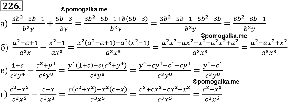 страница 55 номер 226 алгебра 8 класс Макарычев 2013 год