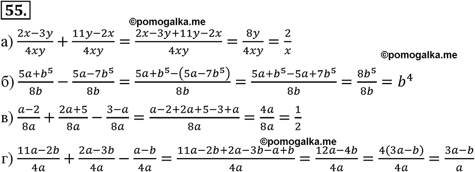 страница 19 номер 55 алгебра 8 класс Макарычев 2013 год