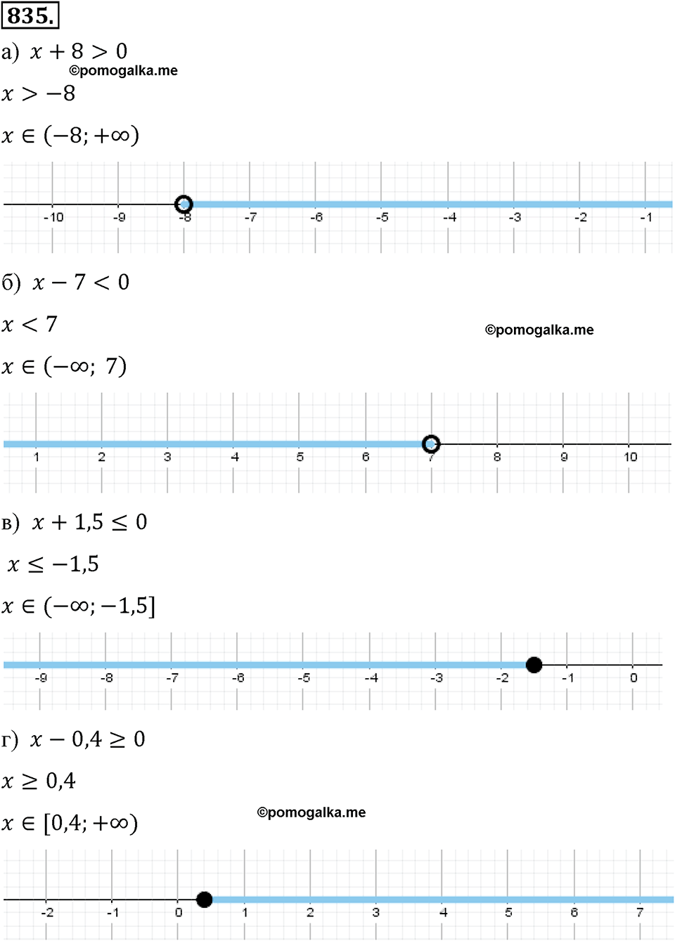 Номер 835 - ГДЗ по алгебре 8 класс Макарычев, Миндюк с ответом и решением