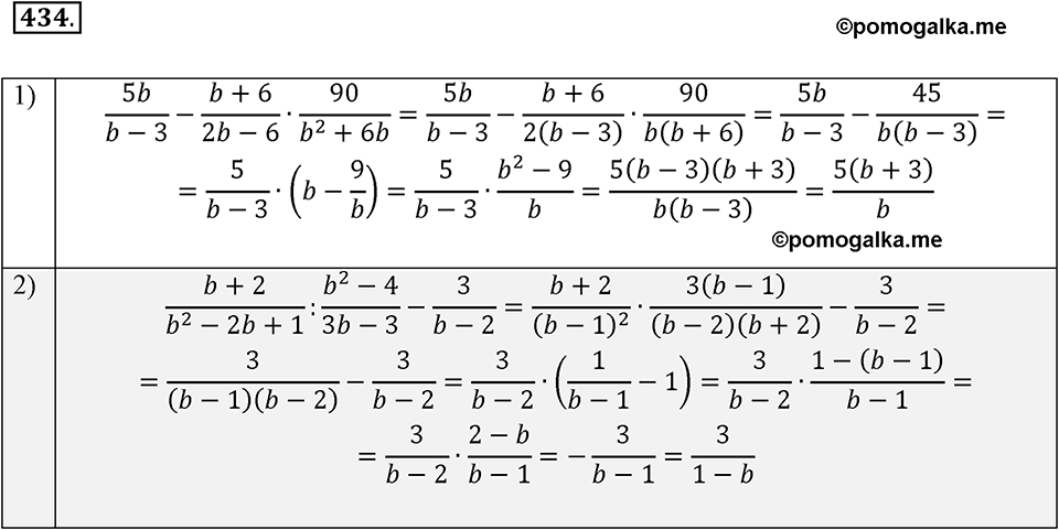 страница 108 задача 434 алгебра 8 класс Мерзляк 2019 год