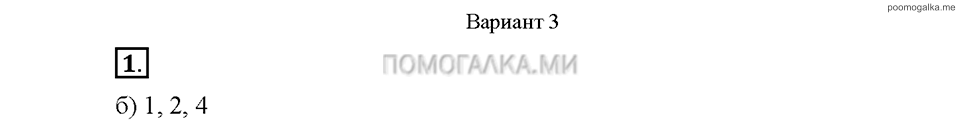 Упражнение №1 русский язык 9 класс рабочая тетрадь Богданова