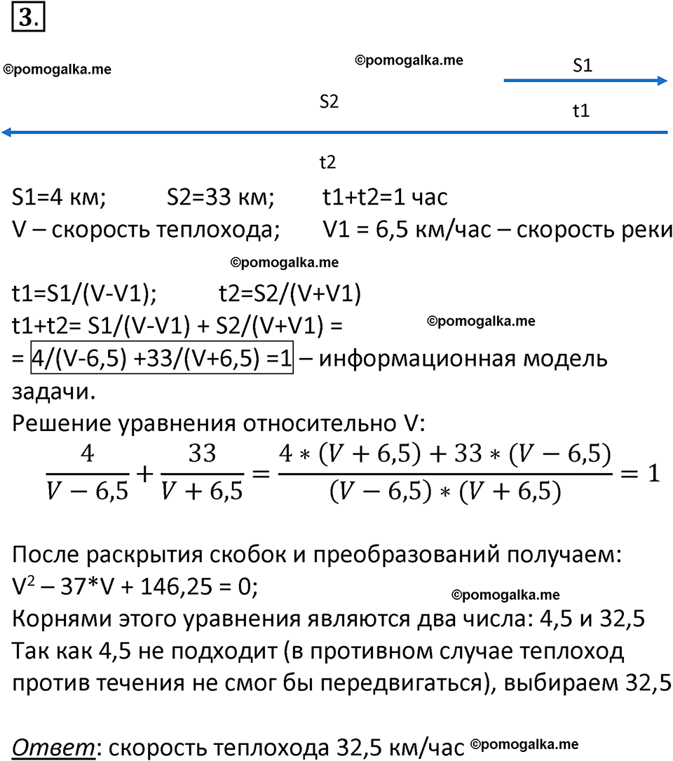 страница 103-105 параграф 2.2 номер 3 учебник по информатике 9 класс Босова 2023 год Просвещение