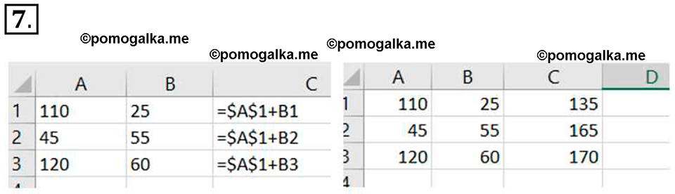 страница 174-177 параграф 3.2 номер 7 учебник по информатике 9 класс Босова 2023 год Просвещение