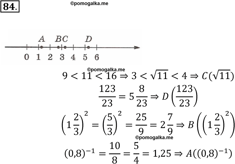 страница 29 номер 84 алгебра 9 класс Макарычев учебник 2023 год
