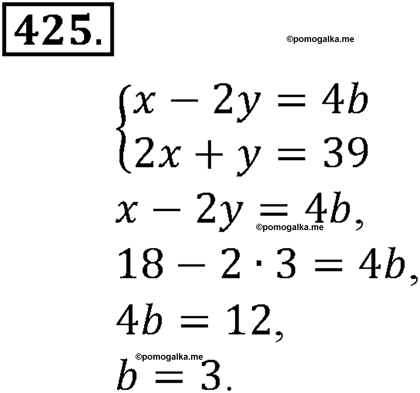 страница 111 задача 425 алгебра 9 класс Макарычев учебник 2014 год