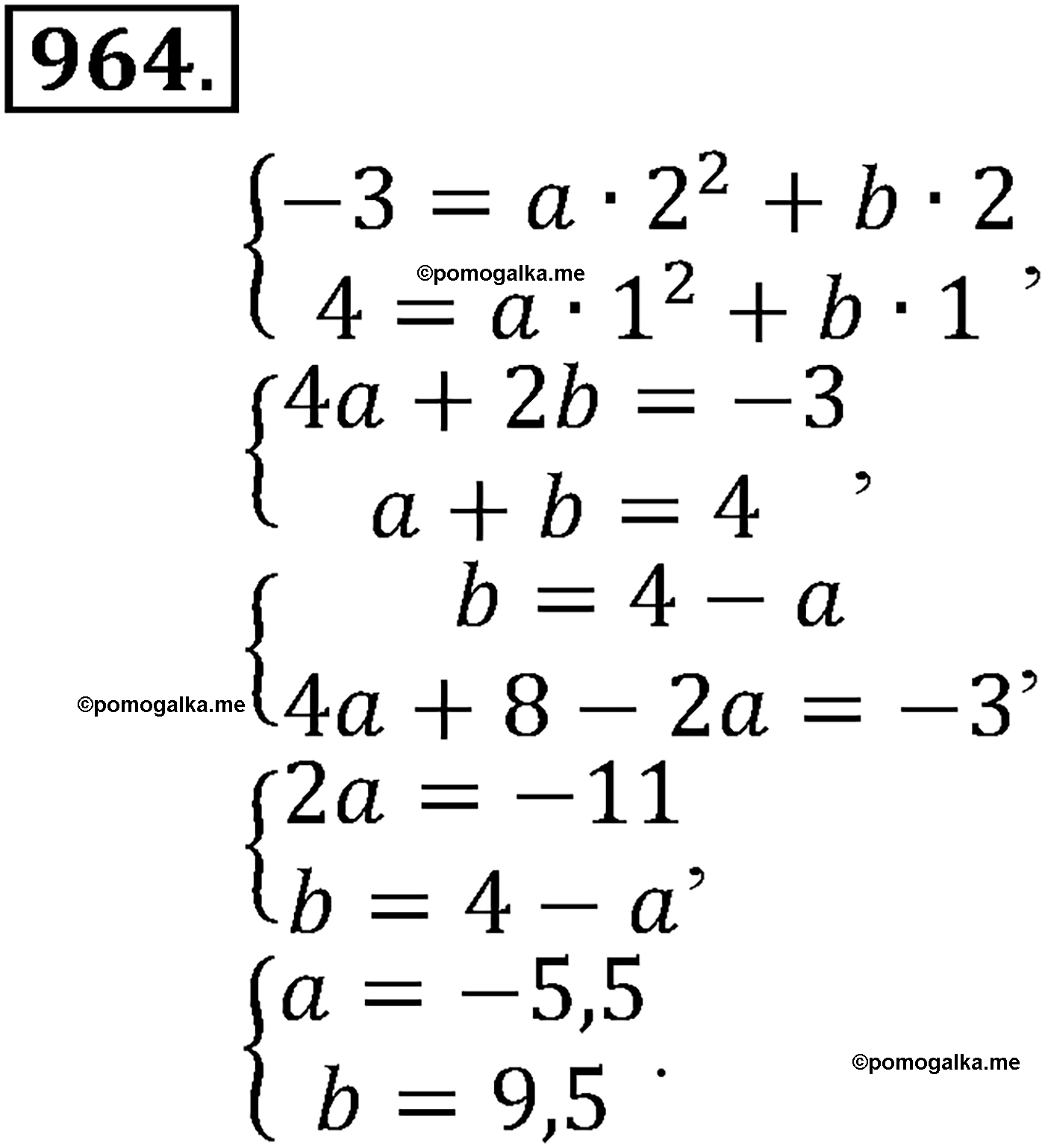 страница 219 задача 964 алгебра 9 класс Макарычев учебник 2014 год