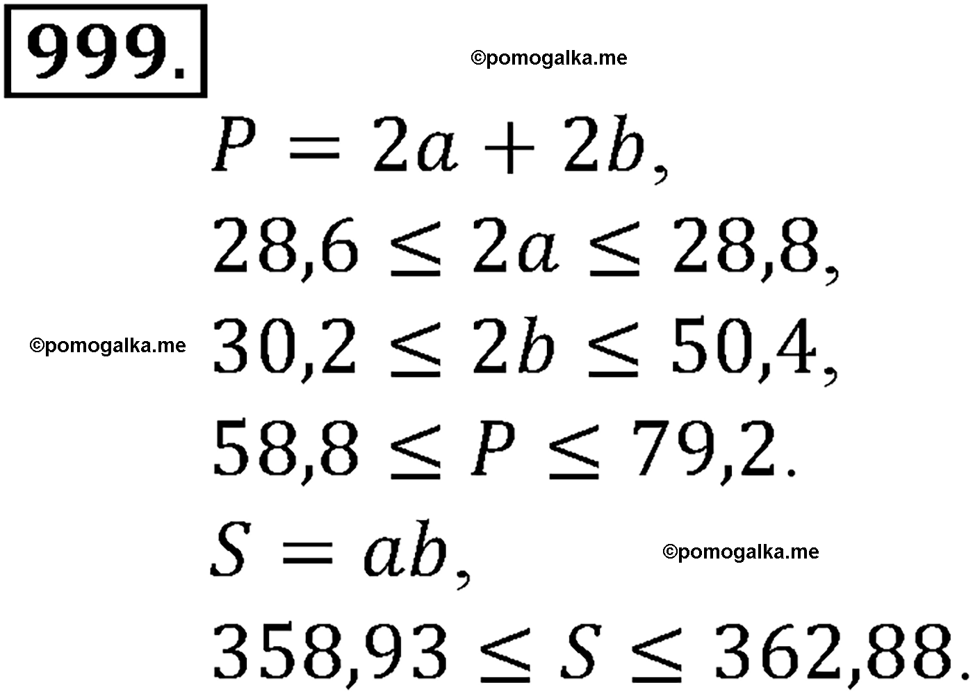 страница 223 задача 999 алгебра 9 класс Макарычев учебник 2014 год