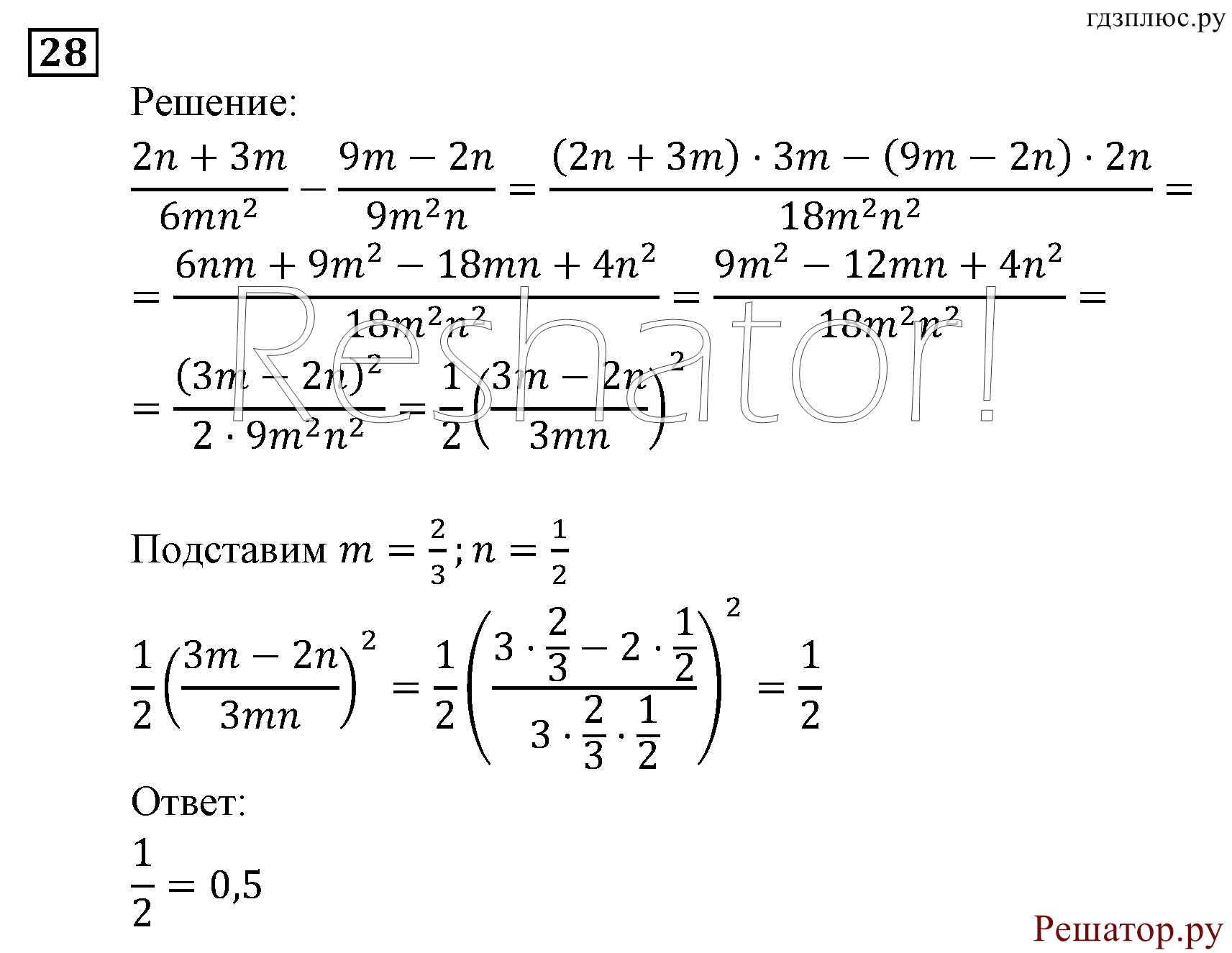 задача №28 алгебра 9 класс Мордкович