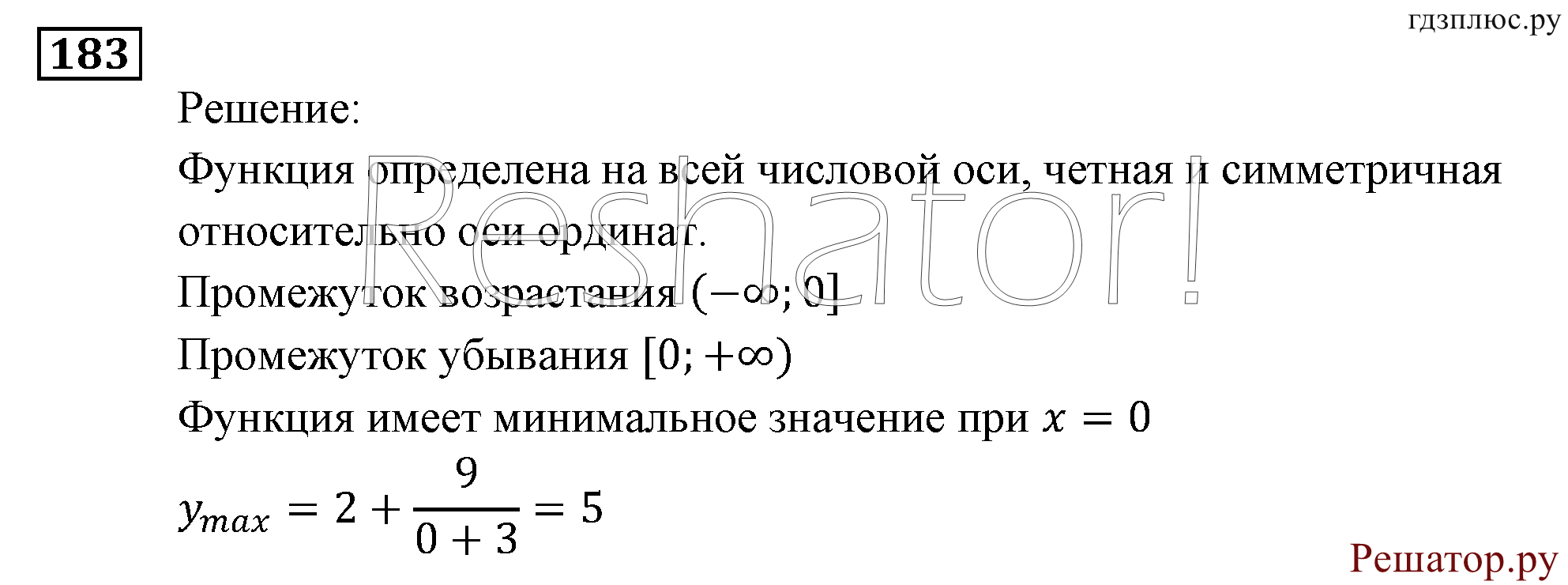 страница 175 задача 183 алгебра 9 класс Мордкович 2010 год