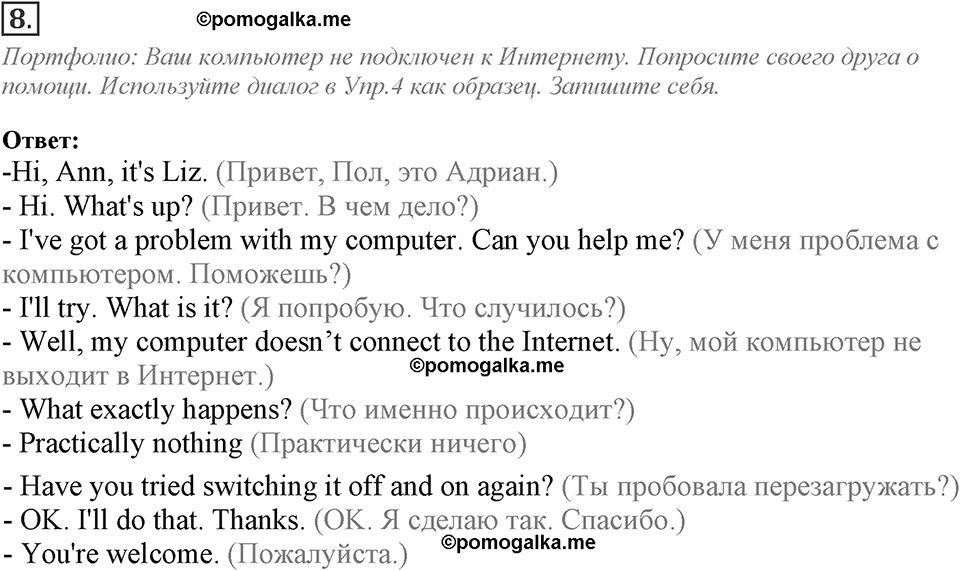 страница 61 модуль 4b номер 8 английский язык 9 класс Spotlight 2010 год